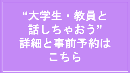 申し込み