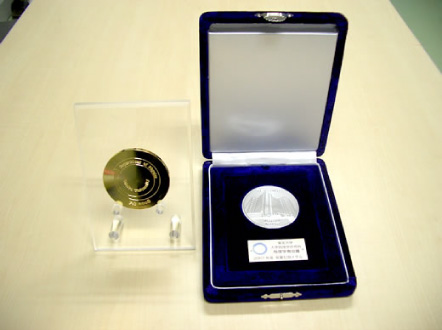 物理学専攻賞記念メダルの写真